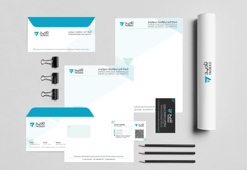 Brand Naming Preview